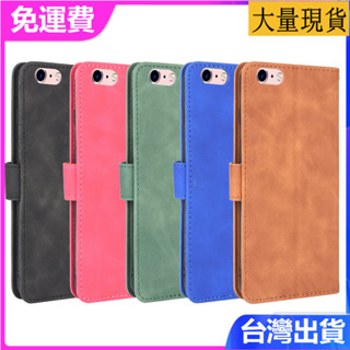 日本書本式防摔殼 適用蘋果6p素面色手機殼iPhone6S plus保護套多功能翻蓋膚感牛皮紋插卡磁扣