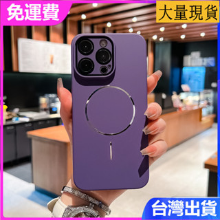 iPhone 16 15 14plus 13promax金屬細磁吸圈霧面鏡頭膜Magsafe無線充電超薄保護套12手機殼