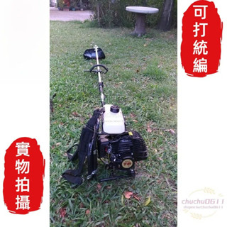 【臺灣出貨】TB50除草機 肩掛式除草機 硬管引擎割草機 Tb43肩掛式 硬管引擎割草機 割草機 除草機園藝除草 割草