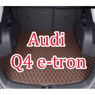 [現貨]適用於Audi Q4 e-tron 汽車後車廂墊 耐磨防水 後備箱 行李箱墊 q4 e tron