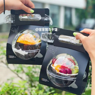 現貨 水果包裝盒 手提 慕斯球 舒芙蕾包裝盒 六一 兒童節 蛋糕盒 椰子凍 椰青波奇飯 打包盒