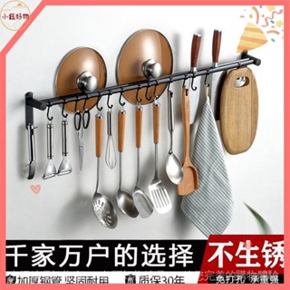 精選💕實用 廚房壁掛架 免打孔廚房置物架 廚房架子 太空鋁收納刀架 壁掛式刀架 收納架 砧闆架 廚房收納架