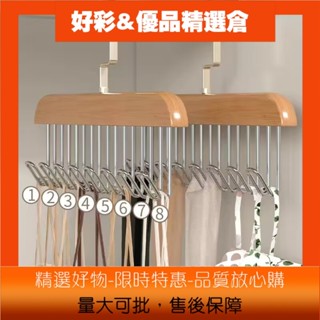 👆HC春季熱賣傢用收納衣架內衣背心實木晾衣架衣物多功能掛鈎服裝店掛衣架