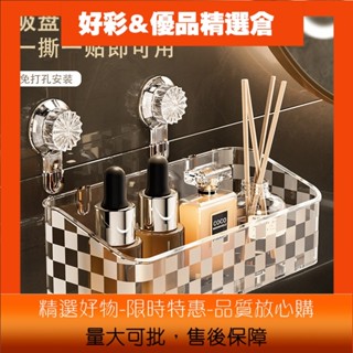 👆HC春季熱賣吸盤置物架免打孔衛生間浴室架子洗手間洗漱臺掛籃壁掛墻上收納架