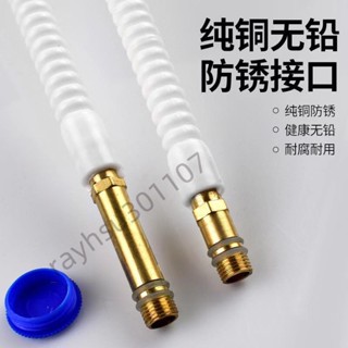 🔥臺灣出貨🔥購滿199出貨軟管波紋管水管塑膠軟管龍頭進水PERT進水管冷熱熱水器馬桶防爆熱銷