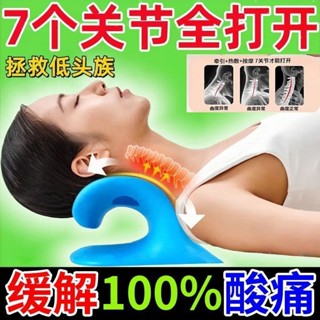 頸椎枕曲向直頸頸椎枕彎曲向前頸椎枕度變直頸前傾矯正指壓按摩器c型頸椎枕富貴包3.29G