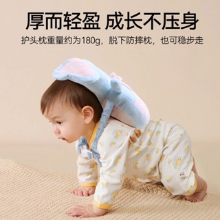 嬰兒防摔神器寶寶護頭帽學嬰兒學步防撞四季夏季保護墊嬰兒防摔神器嬰兒頭部保護帽枕頭解剖20250329