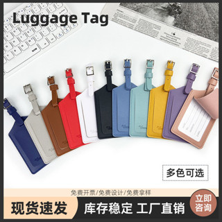行李箱標籤 行李吊牌 行李箱貼圖 跨境現貨pu皮革皮扣行李牌luggage tag皮質多色翻蓋帶紙卡登機牌