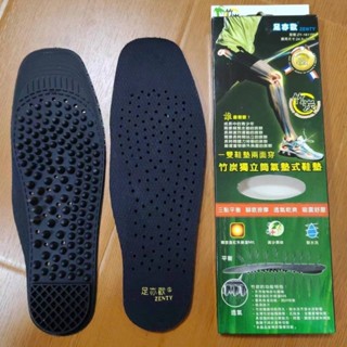 2025新款足亦歡竹炭獨立筒氣墊矽膠鞋墊熱鞋墊除臭抗菌吸汗保健祖顏竹炭獨立筒氣墊矽膠鞋墊按壓20250330