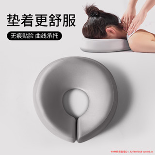 美容院趴枕 美容床專用枕頭 推拿按摩床U型枕 趴趴枕 記憶棉面部臉墊臉枕
