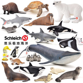 德國思樂schleich極地海洋動物模型玩具虎藍鯨海龜鯊魚海底世界