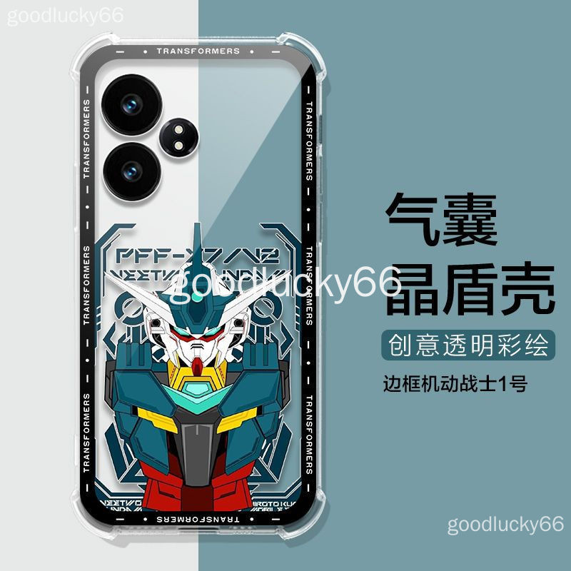 Realme GT Neo6 se 手機殼 真我 realme gt neo6se 電競氣囊防摔realme真我gtne