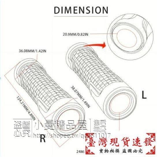 【免運】適用 三陽 豪邁 奔騰 迪爵 GP vjr 改裝手把膠 摩托車通用手把套 鋁合金防滑握把