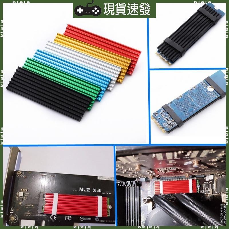 Blala 1 套鋁用於 M 2 硬盤散熱器散熱片冷卻矽導熱墊冷卻器用於 NVME M2