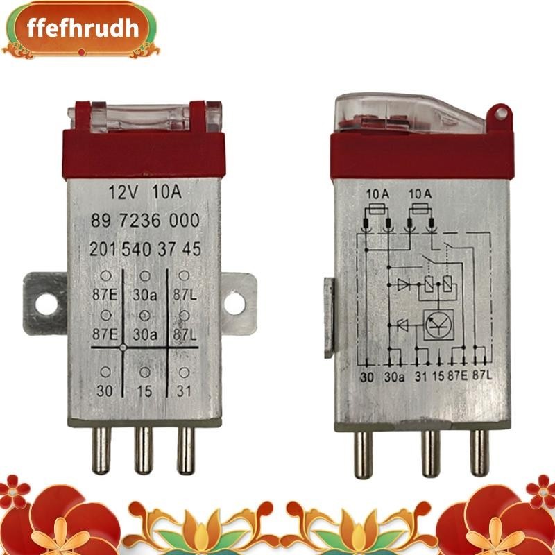 2015403745 梅賽德斯-奔馳 W201 W202 W124 W129 W126 過載繼電器汽車配件過載保護繼電器