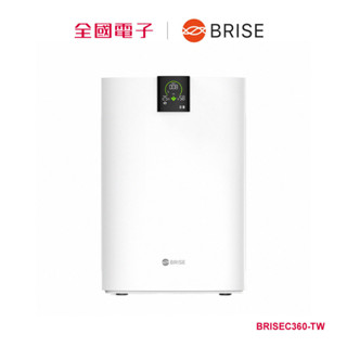 BRISE AI智能空氣清淨機C360 BRISEC360-TW 【全國電子】