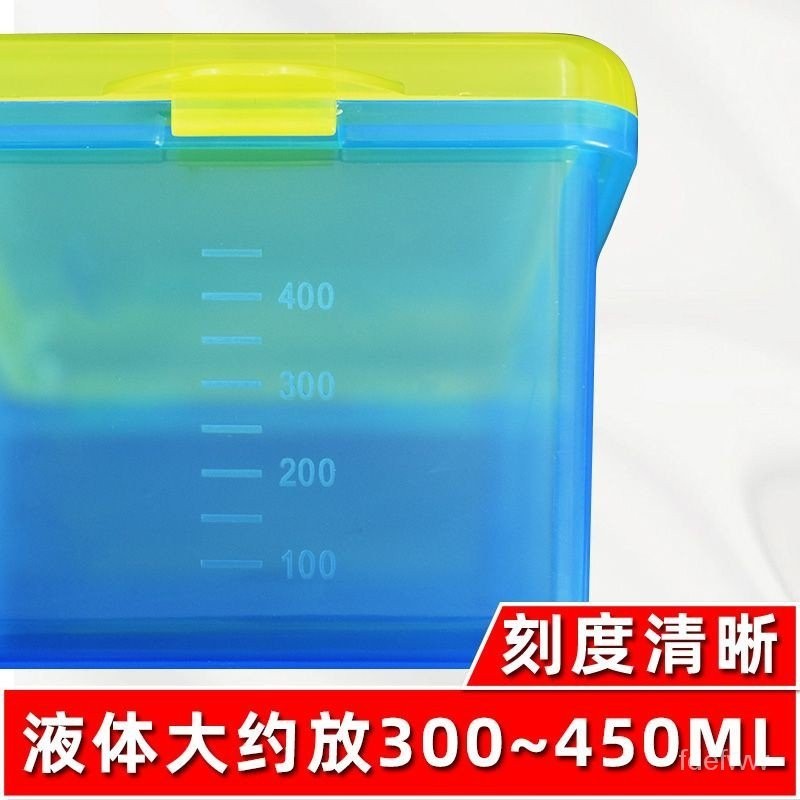 【清倉處理】水銀體溫溫度計計消毒盒浸泡乾燥乾溼兩用醫用小號收納一件式塑膠盒