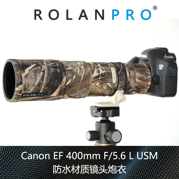 【現貨速發】鏡頭炮衣 佳能Canon EF 400mm F/5.6 L USM 鏡頭炮衣  ROLANPRO若蘭炮衣