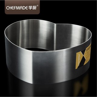 【*學廚WK9309-心形慕斯圈6寸】不鏽鋼 慕斯圈 慕絲圈 蛋糕圈 慕斯模 麵包模具 烤箱用