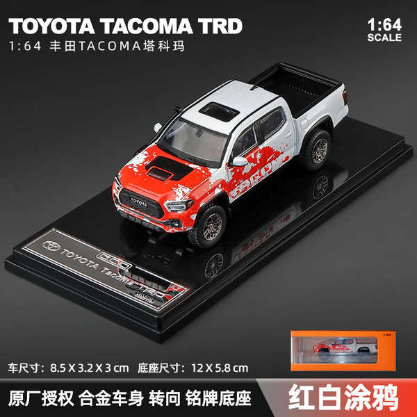 GCD 1:64豐田TACOMA塔科瑪越野紅白血濺版合金汽車模型收藏擺件