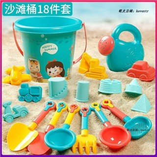 【親初母嬰】兒童沙灘玩具套裝 寶寶戲水玩具 玩沙決明子沙漏大號鏟子沙灘桶 兒童工具 沙灘玩具 兒童玩具 寶寶玩具