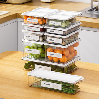 保鮮盒透明塑膠盒子冰箱專用冷藏密封食品級收納盒商用帶蓋