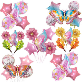 蝴蝶粉色藍色向日葵葉子嬰兒淋浴裝飾氣球套餐生日派對婚禮佈置