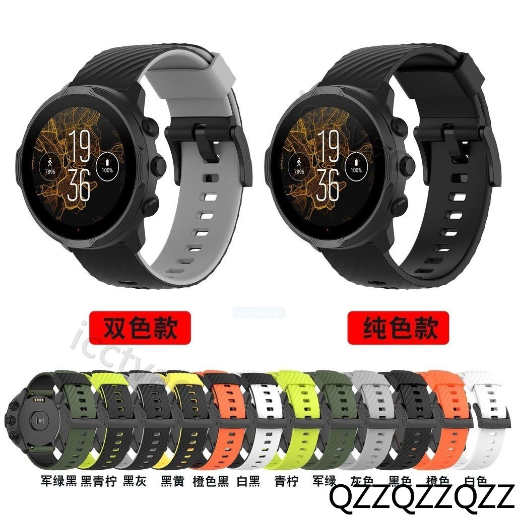 免運 錶帶 適用于Suunto 7硅膠表帶松拓9 suunto spartan sport 雙色膠表帶