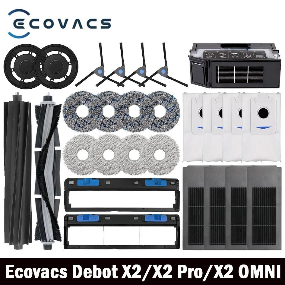 Ecovacs Deebot X2 omni / X2 Pro / X2 掃地機器人配件滾筒主邊刷 Hepa 過濾器拖把