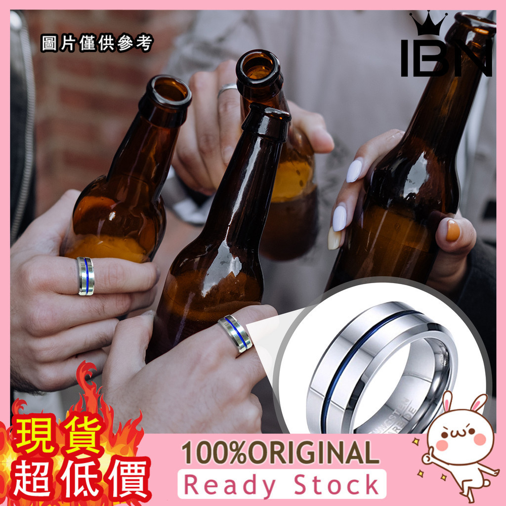 [小念飾品] 8mm間藍鈦鋼戒指潮男個性開啤酒起子開瓶器網紅單身指環霸氣指環