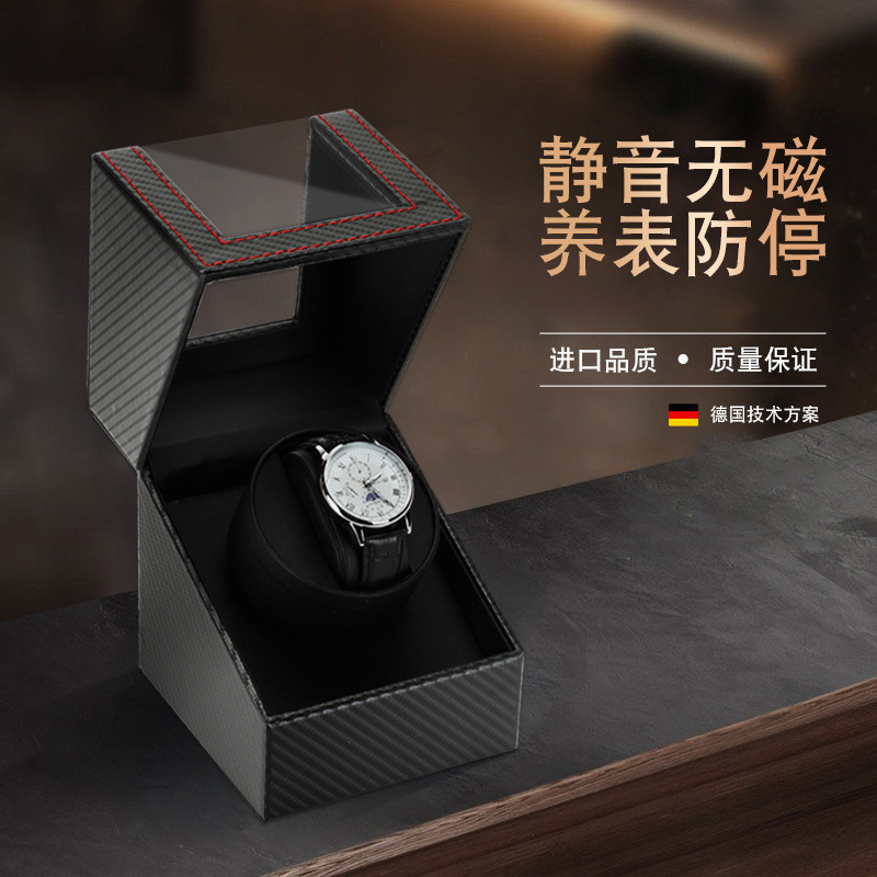 SK搖表器展示盒家用電動手錶盒自動上鍊高級搖表器馬達盒皮革晃表器