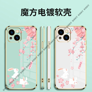 花下玉兔手機殼 防摔殼 適用iPhone XS MAX XR i7 i8 i6 plus SE2 SE3 i6S