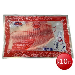 冷凍 台灣鯛魚片(100-150g/包X10包)[免運][大買家]