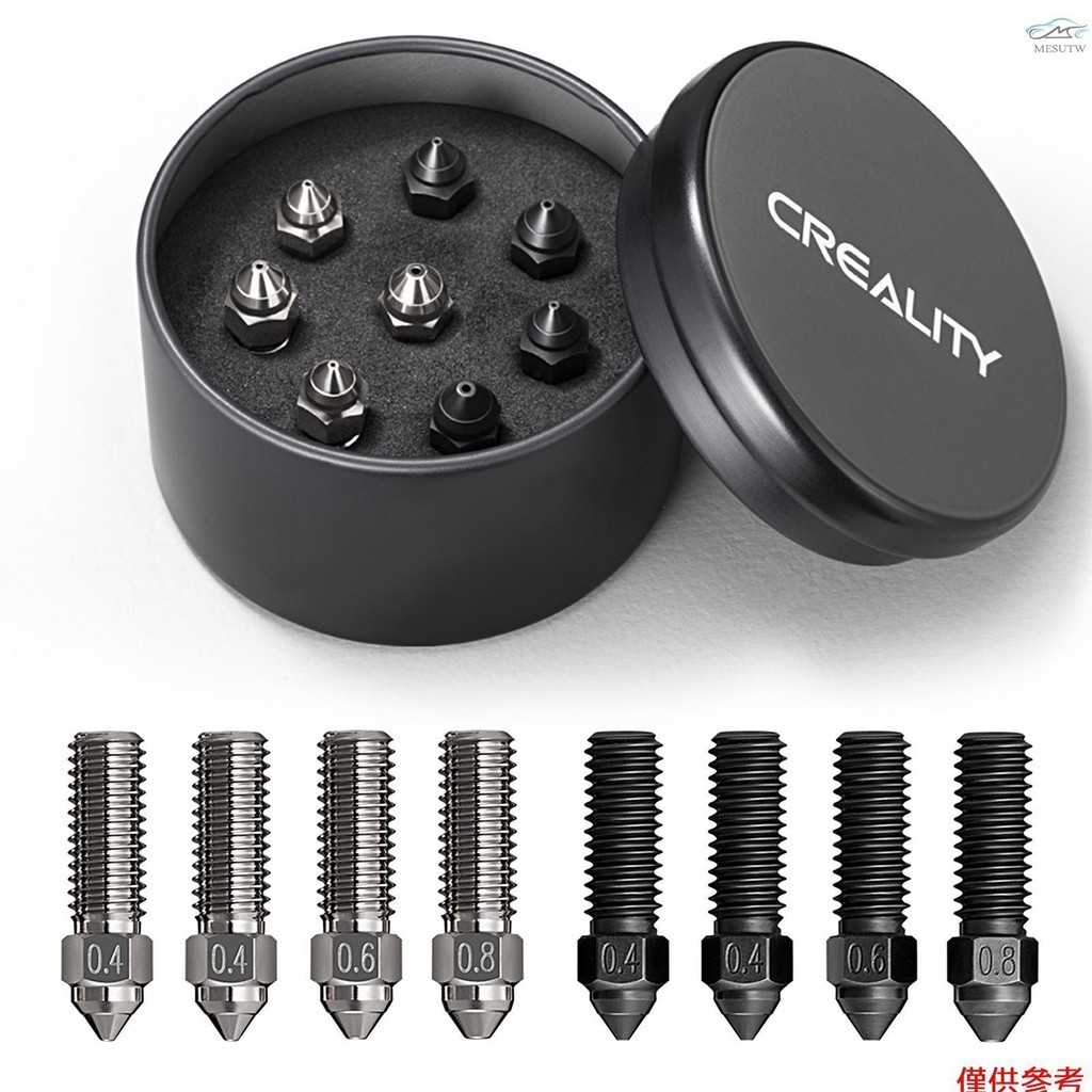 斐樂 Creality 新型銅合金硬化鋼噴嘴 K1 噴嘴套件支持 K1 / K1 Max / CR-M4 3D 打印機零
