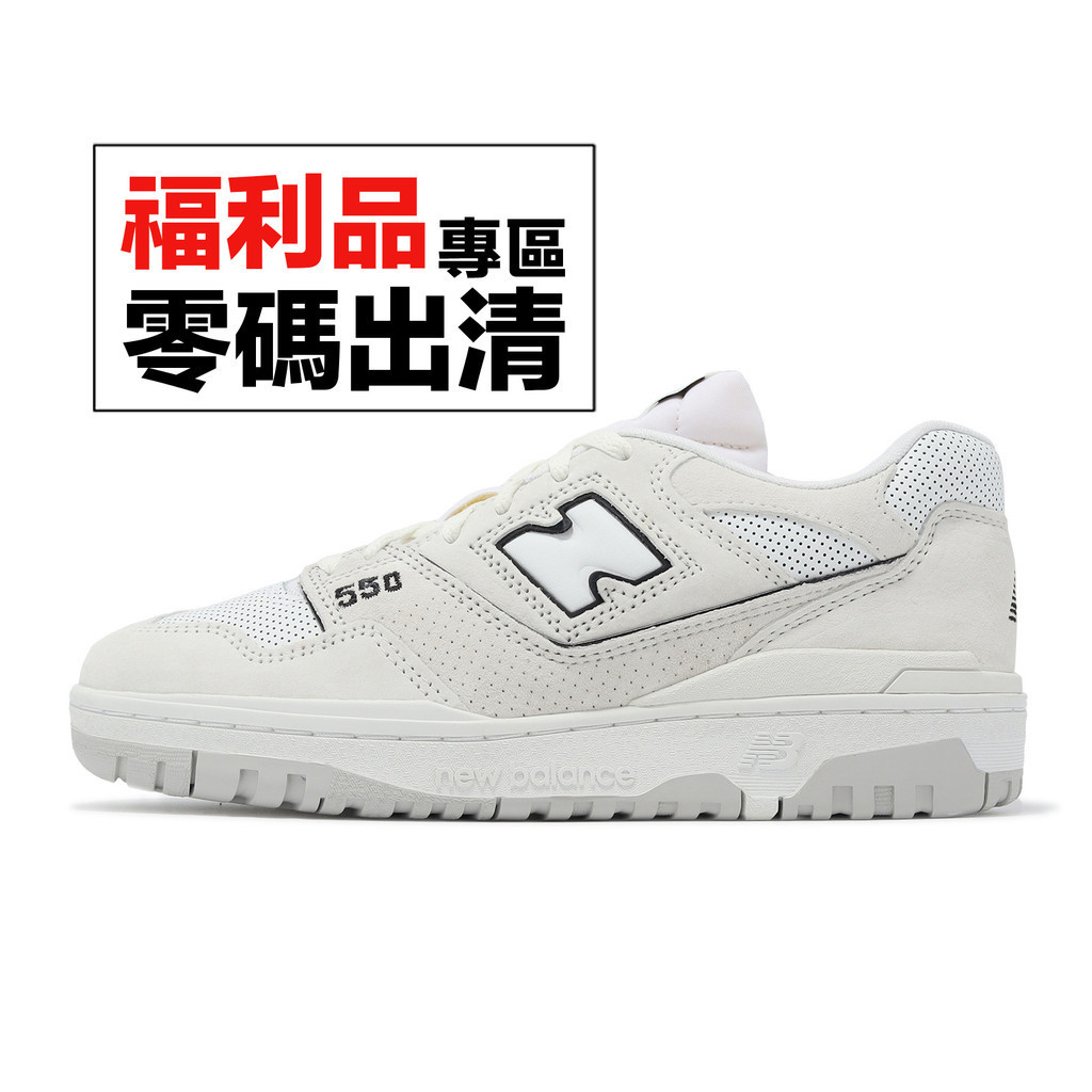 New Balance 休閒鞋 550 NB 低筒 復古 零碼福利品【ACS】