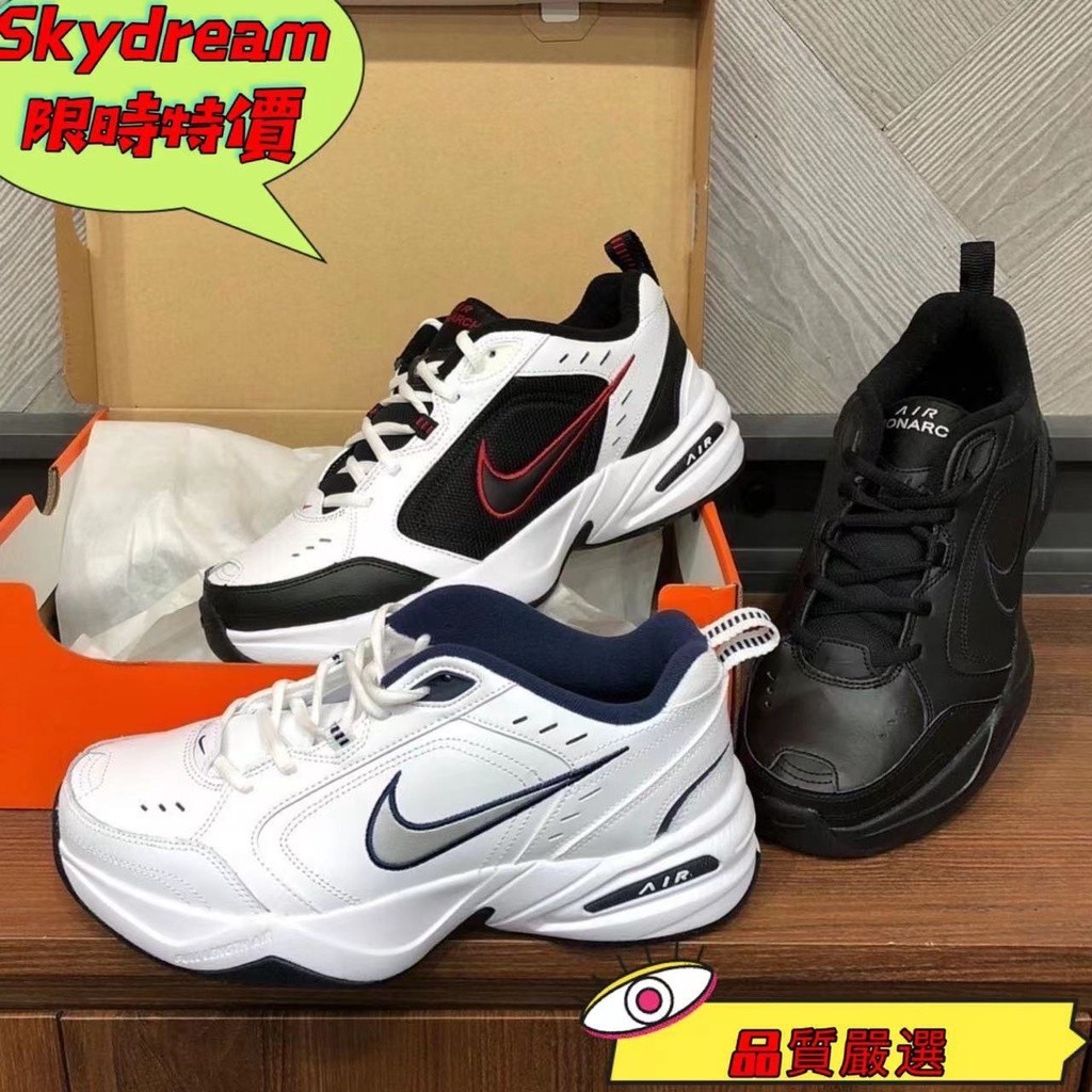 高品質 NIKE Air Monarch IV M2K Tekno 老爹鞋 男女復古鞋 全黑 黑白 白藍