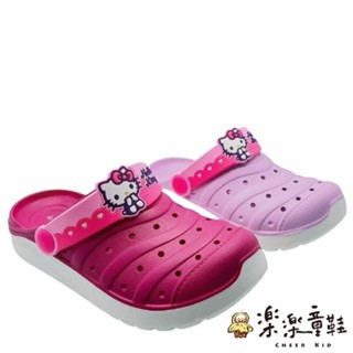 限時特賣!! 台灣製Hello Kitty涼鞋 兒童涼鞋 涼鞋 女童鞋 室內鞋 沙灘鞋 拖鞋 K059 樂樂童鞋