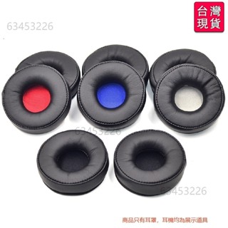 🔥台灣出貨-免運🔥替換耳罩適用於Jabra Move Wireless 耳罩式無線藍牙耳機 捷波朗 耳機套 #TUE8