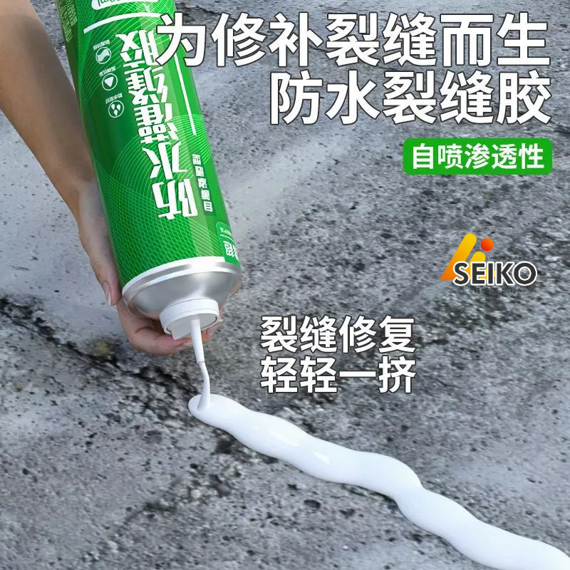 水泥填縫劑灌縫膠自流平膠補裂縫膠防水劑屋頂漏水防水膠補漏裂縫水泥地面修補填縫劑堵漏王裂縫灌封膠