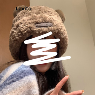 Lovito 女士休閒素色補丁帽子 LFA08165 (卡其色/白色/黑色)