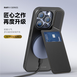 三合一磁吸支架保護殼 支援防盜刷功能 適用iPhone16e 15多功能手機殼 Magsafe 蘋果14後殼13防摔