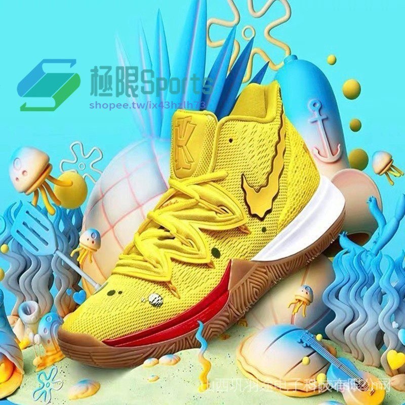 耐吉 Nike Original 100% Nike Kyrie Irving 5 Bob Sponge 方褲 Patr