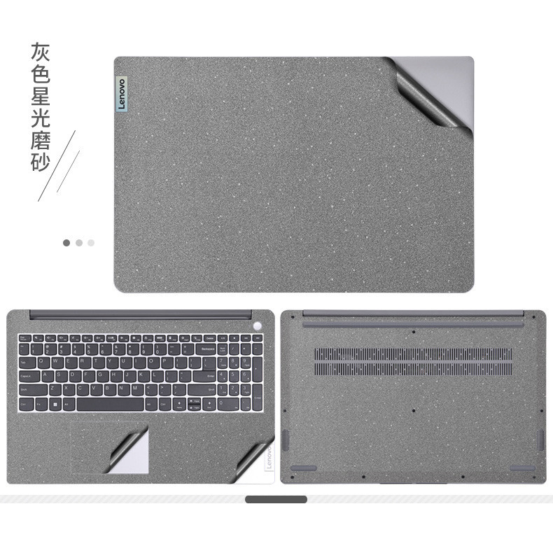 聯想IdeaPad Slim 5 16IRL8電腦貼紙筆記本鍵盤保護貼殼