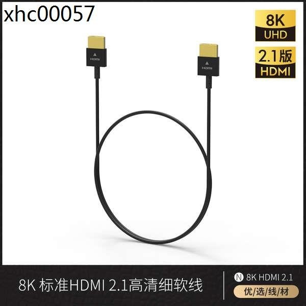 熱賣. 8K HDMI 2.1高清線細軟頻道連接線標準公對公線徑2.8mm相機監視器阿童木ninja V V+記錄儀A7