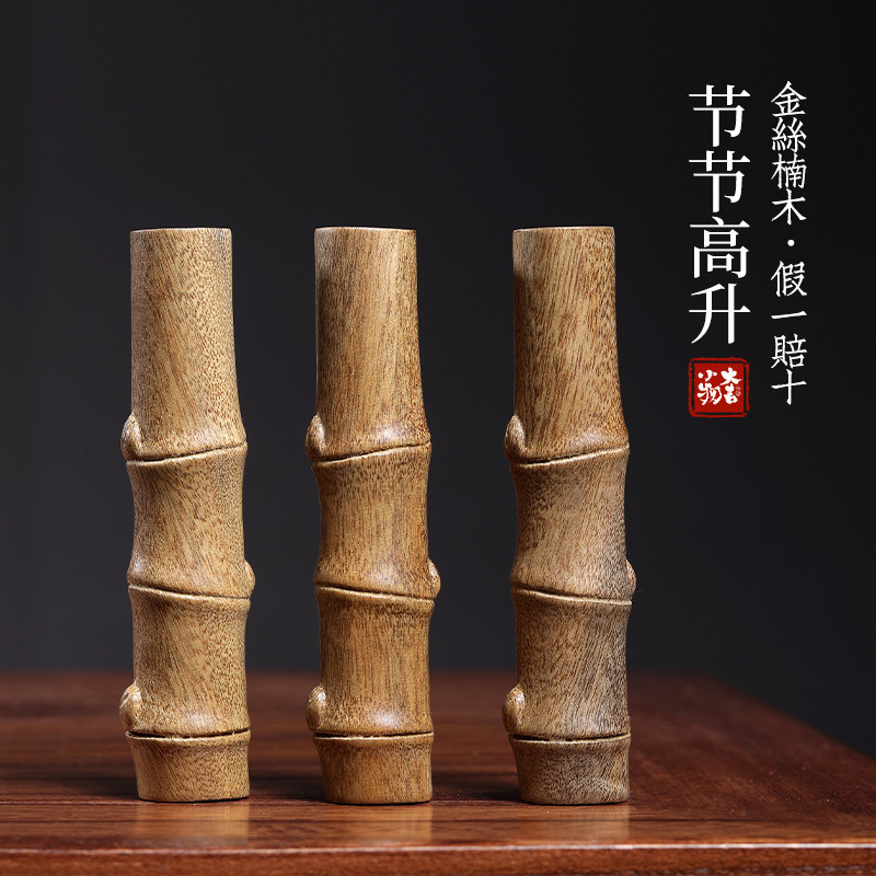 天然金絲楠木節節高升擺件竹子吊飾文玩手把件竹節桌面擺件工藝品