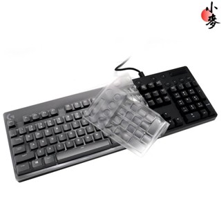 小麥-妙控鍵盤 鍵盤膜 機械鍵盤羅技G610機械鍵盤保護膜G913 TKL防塵蓋MK850防水K835 K845套G