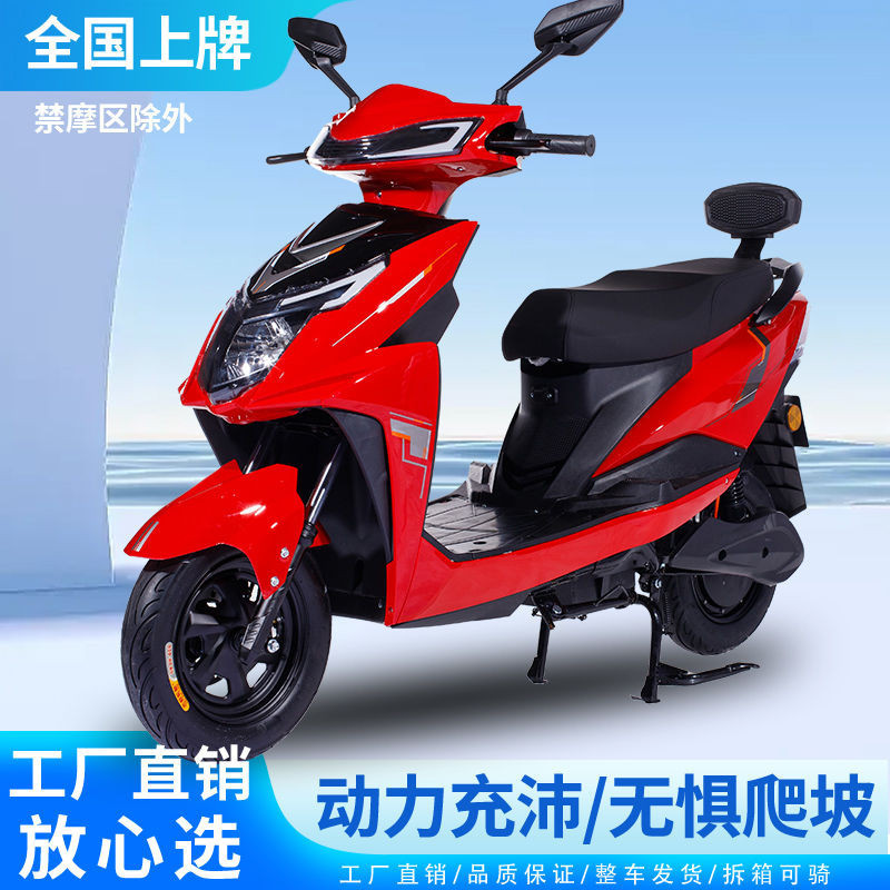 【臺灣專供】新款雅*迪新日艾瑪同款雙人代步電動車可上牌外賣電動機車