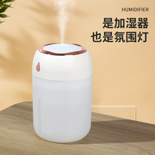 加濕器車載車用 usb炫彩杯 七彩跑馬燈 迷你小型靜音大霧量 桌面便攜 小型加濕器 家用 臥室 辦公室 桌面空氣加濕