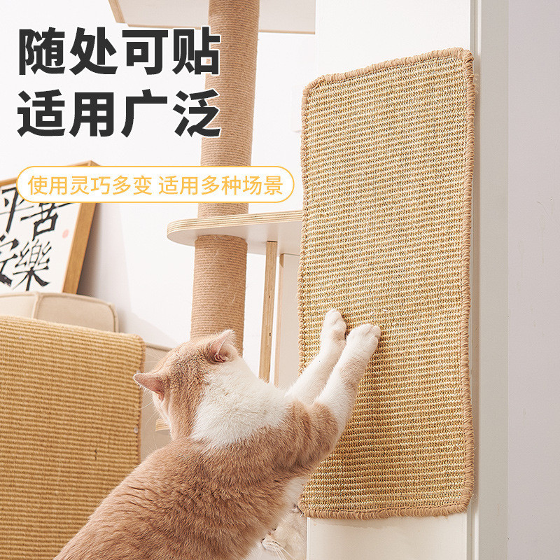 现货劍麻墊耐磨耐抓不掉屑防貓抓保護沙發貓爪板寵物墊用品貼牆貓抓板
