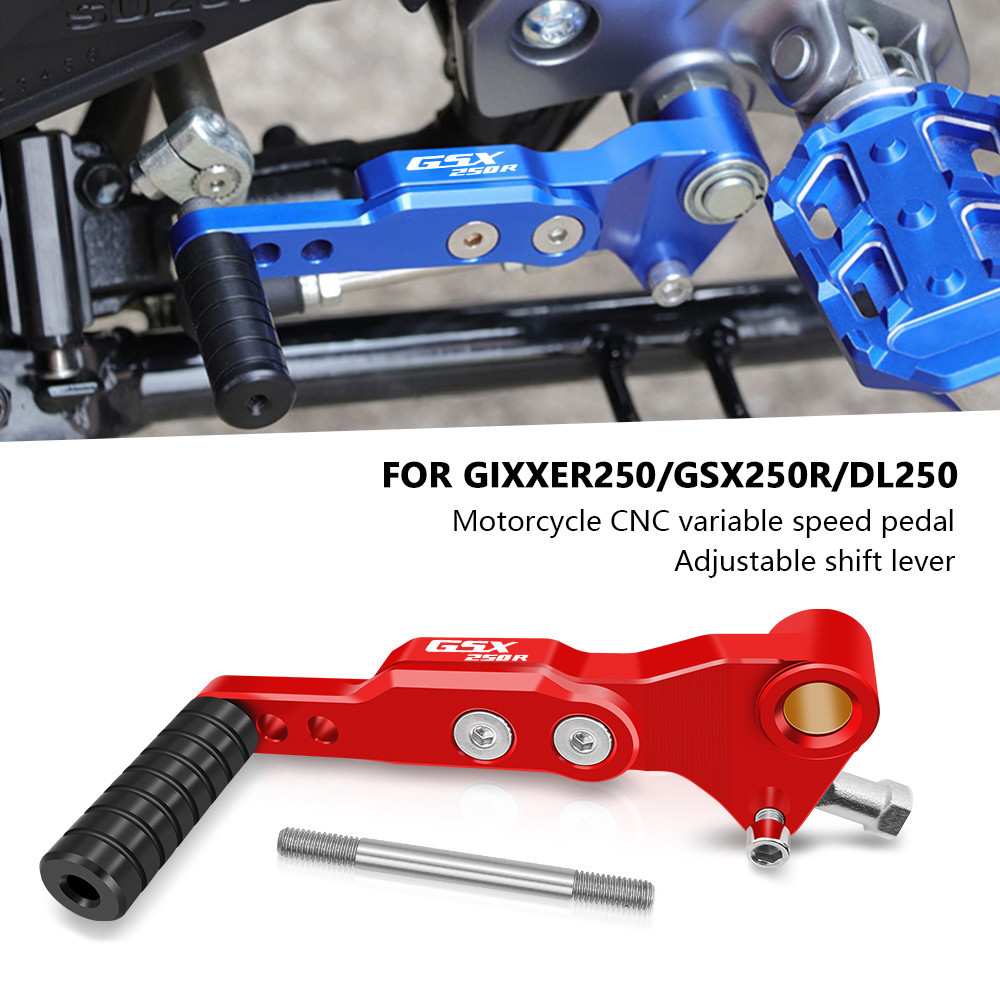 For GW250 GIXXER 250 150 SF250 DL250 GSX250R摩托車配件腳剎拉桿變速桿一對可調